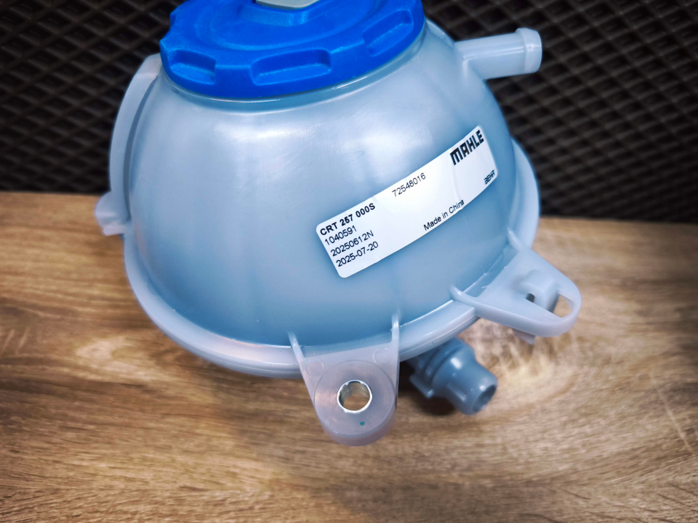 Расширительный бачок Mahle AUDI  Q5 II FYB FYG