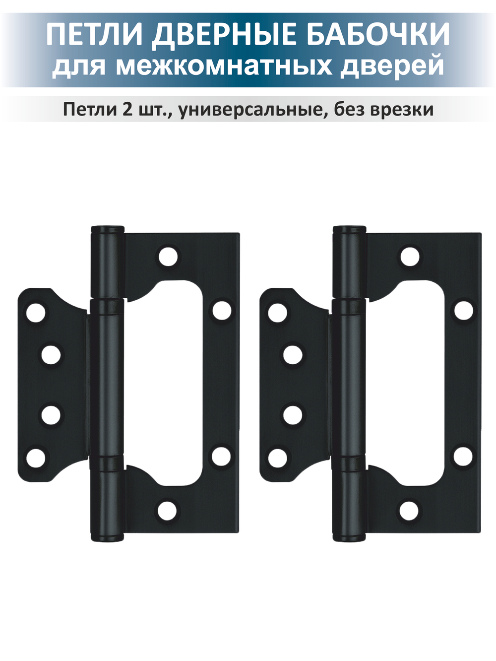 Комплект фурнитуры с замком для межкомнатной двери FUSION
