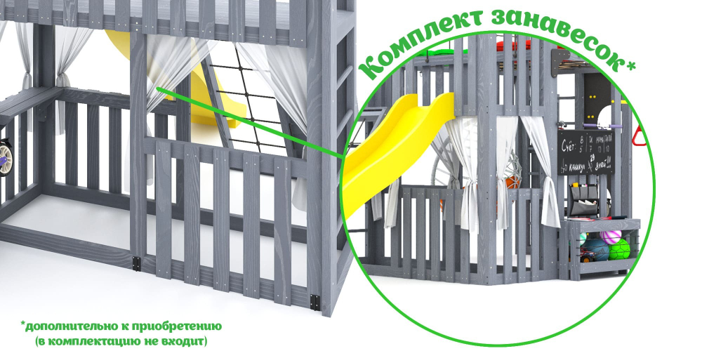 Детская площадка Савушка КУБ-3 (Серый) подушками и коконом