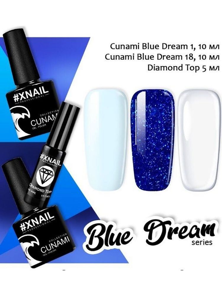 XNAIL, CUNAMI BLUE DREAM #18  10мл