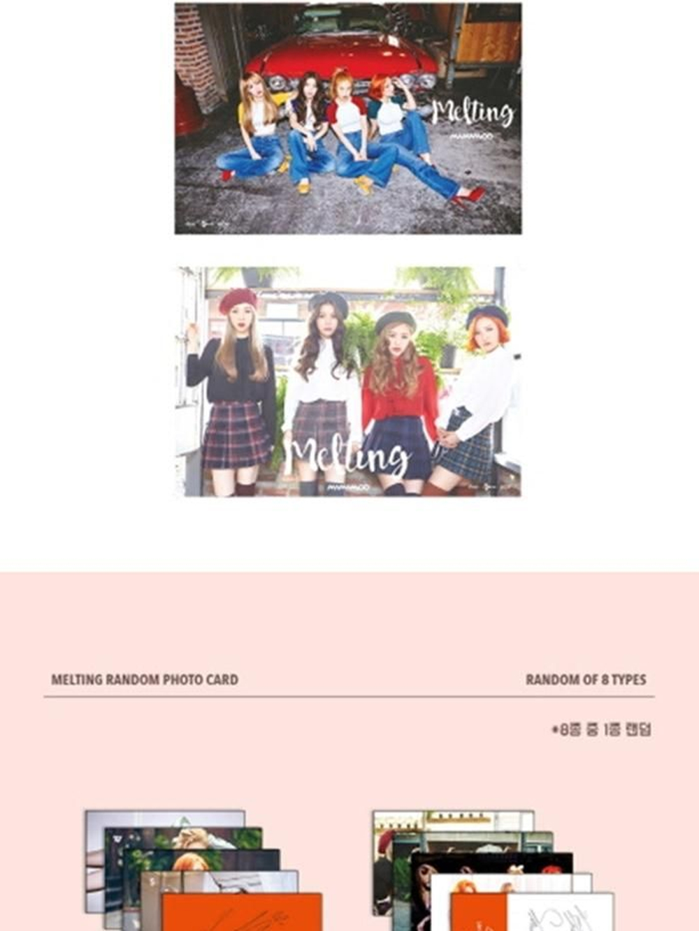 Альбом MAMAMOO - MELTING 1st Album