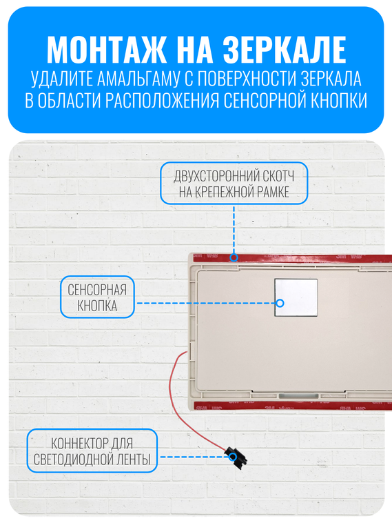 Блок питания с сенсорным выключателем для зеркала Smart Aura