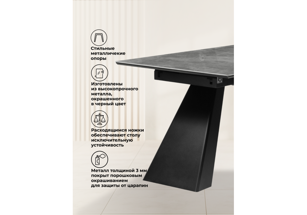 Керамический стол Woodville Стиг 180(230)Х90 baolai, черный, ножки черные