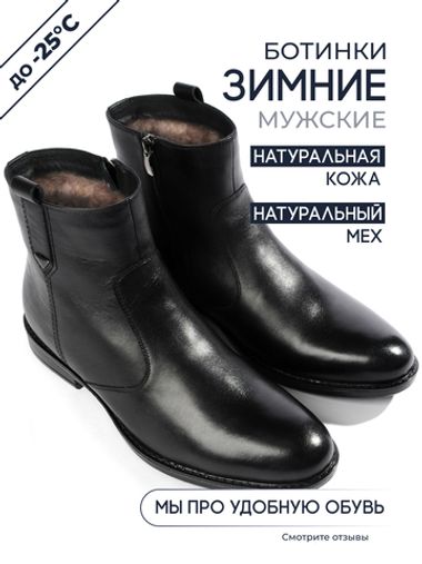 Сапоги Winfort 650M