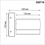 Светильник на штанге Novotech STREET 359719