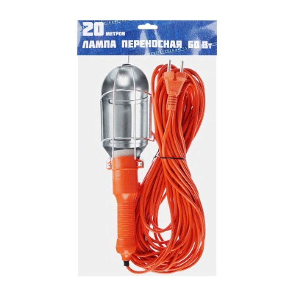 Лампа переносная 60Вт 20м Ермак (25шт/кор)