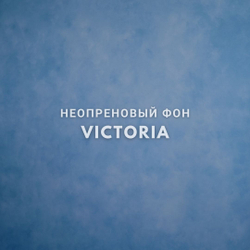 VICTORIA фон неопреновый