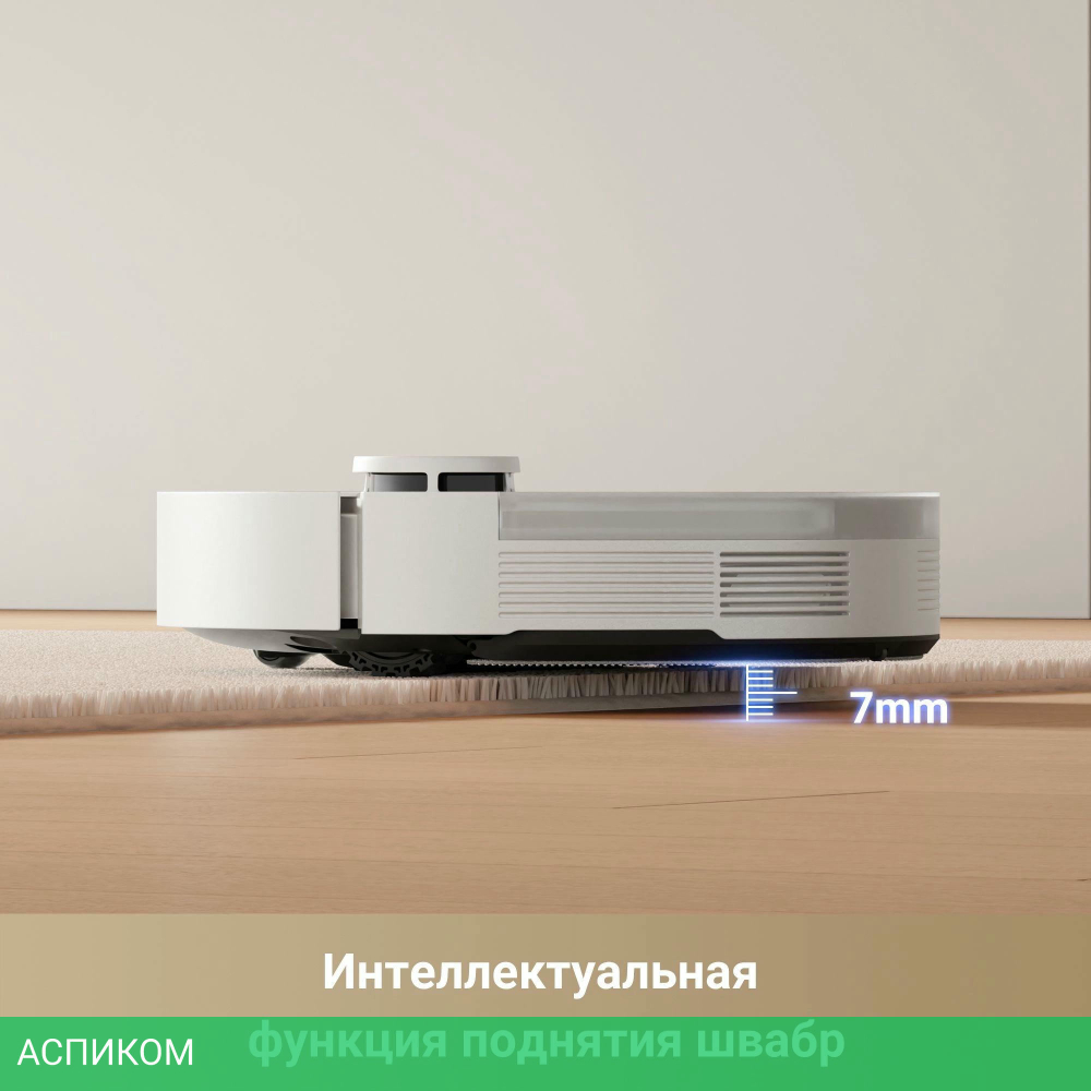 Робот-пылесос Dreame Robot Vacuum S10 EUA (RLS42SA)