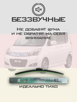 Щетки стеклоочистителя HUOYE Y8 550/425 мм на Mazda Mazda2 | Hook/J-Hook
