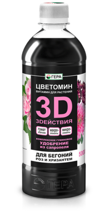 ЖКУ 3D для БЕГОНИЙ, РОЗ и ХРИЗАНТЕМ (0,5л).