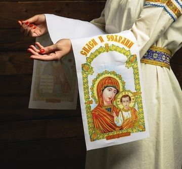 Церковный рушник Спаси и сохрани