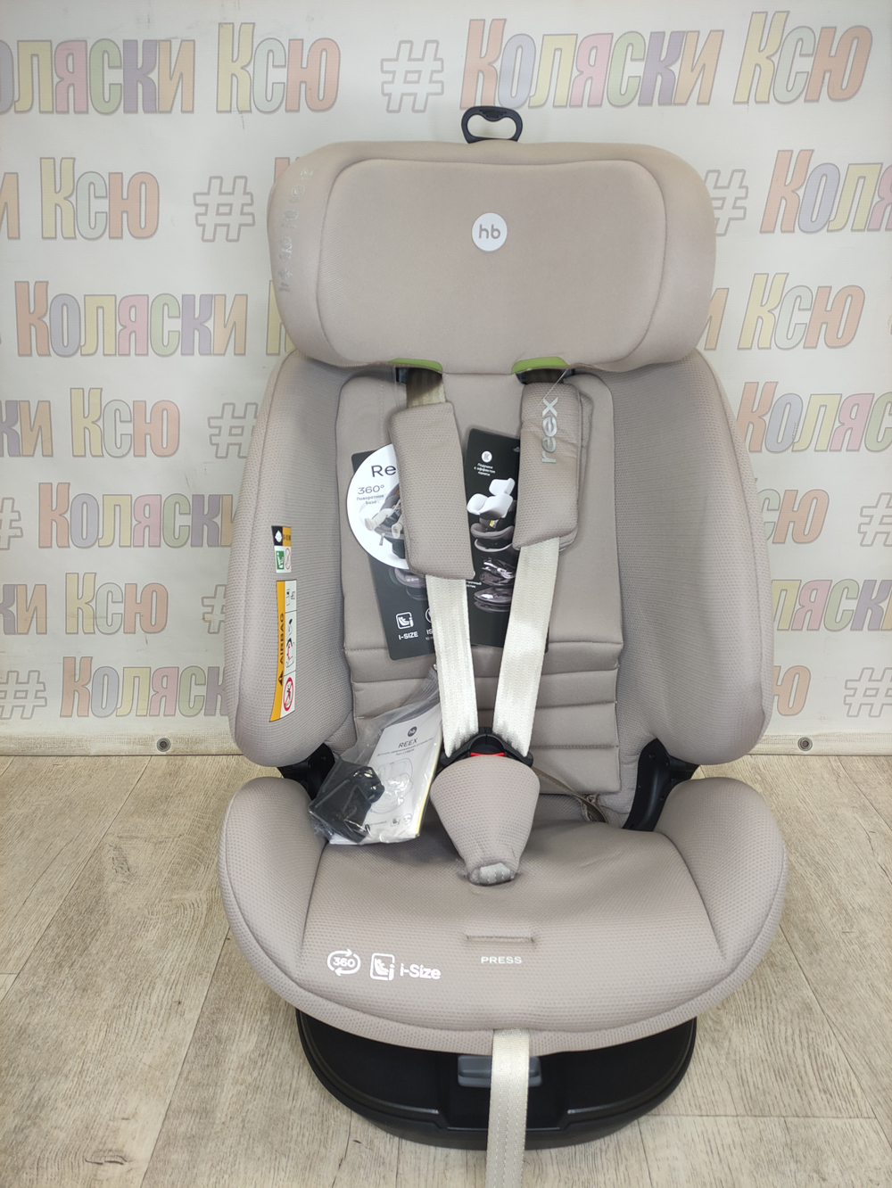 Автокресло Happy Baby Reex группа 0/1/2/3 (0-36 кг) Grey Beige