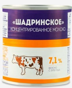 Молоко Шадринское ж/б 7,1% 300 мл