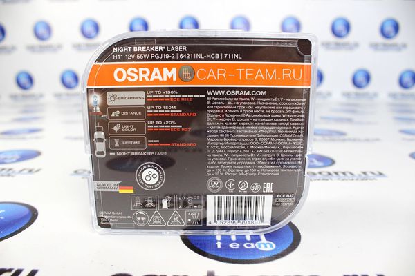 Автолампы "Osram " H11 Nightbreaker Laser +150% / 64211NL-HCB