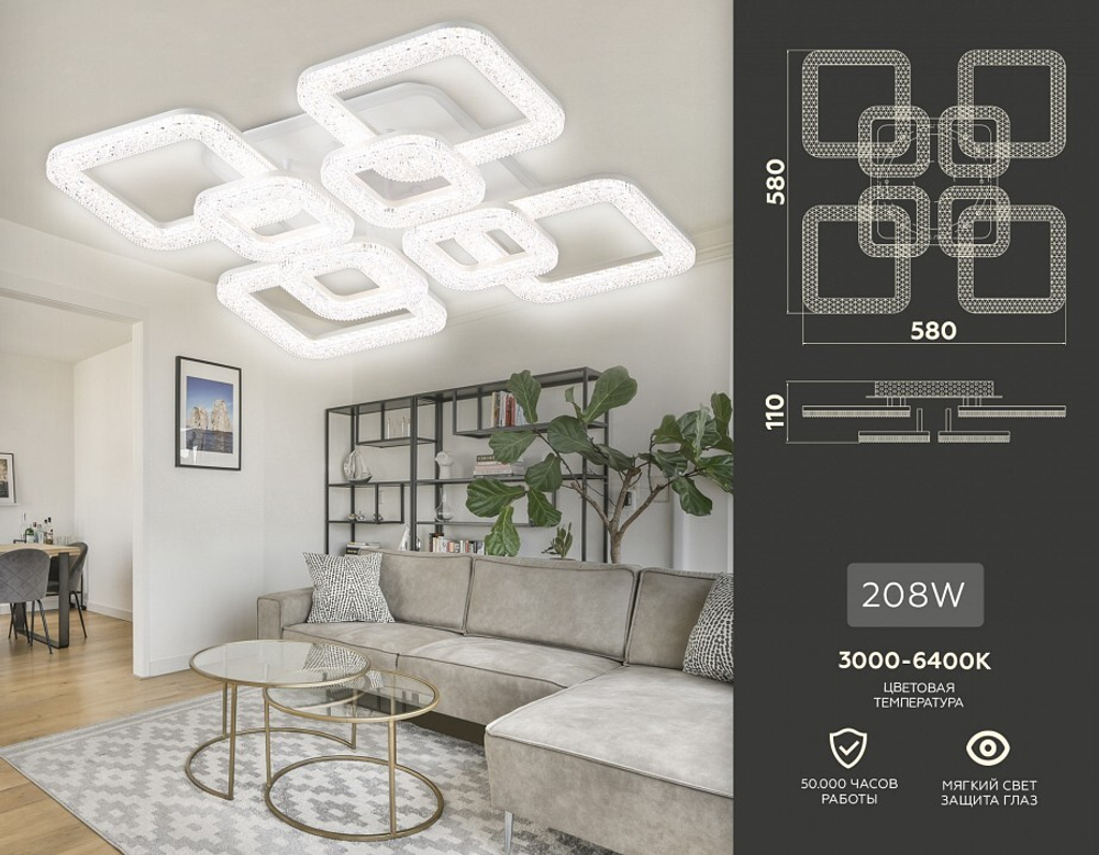Потолочная люстра Ambrella Light FA FA3921