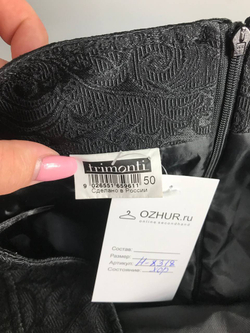 Юбка Trimonti стильная, визуально на 50 размер