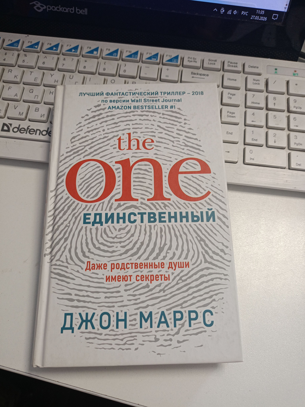 The One. Единственный (формат клатчбук).