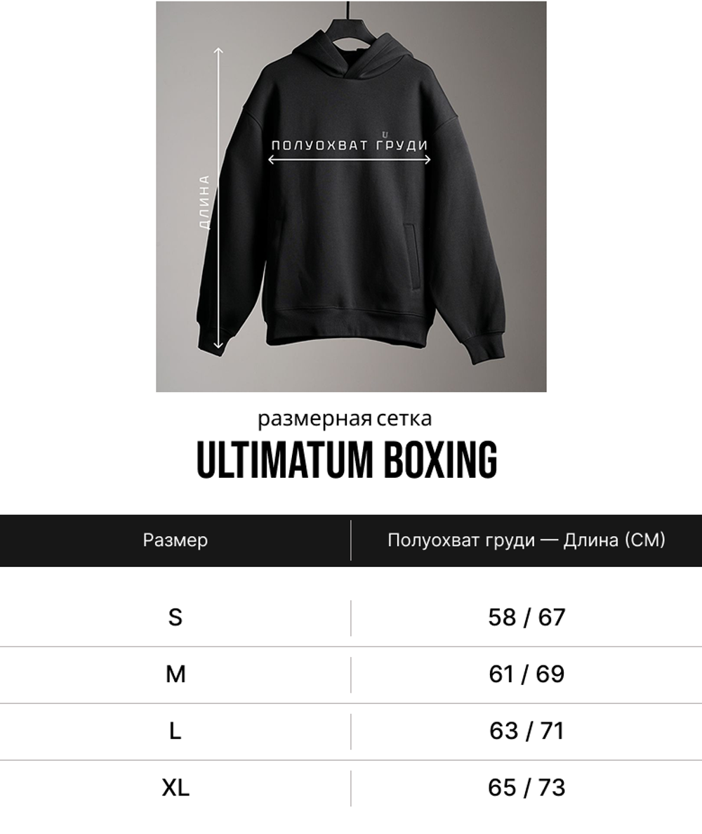 Толстовка ULTIMATUM BOXING с капюшоном черная HD35MIX-01