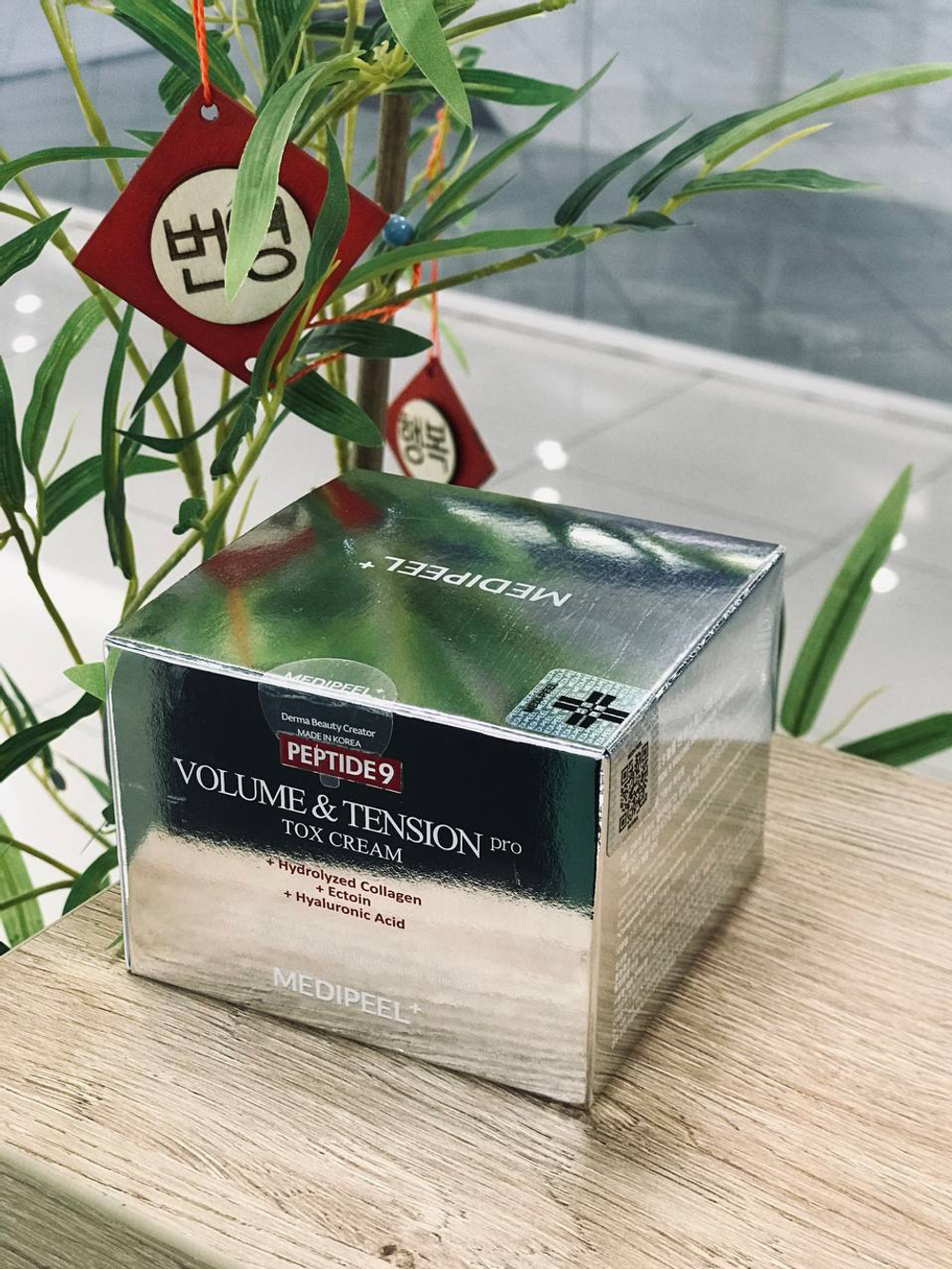 Инновационный  антивозрастной крем с Матриксил 3000 PRO MEDI-PEEL Peptide 9 Volume and Tension Tox Cream Pro (50g)