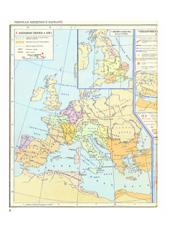 Атлас истории Средних веков | Е.А. Косминский; А.П. Левандовский