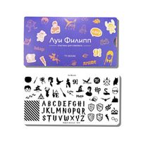 Луи Филипп Пластина для стемпинга Magical Adventure K018