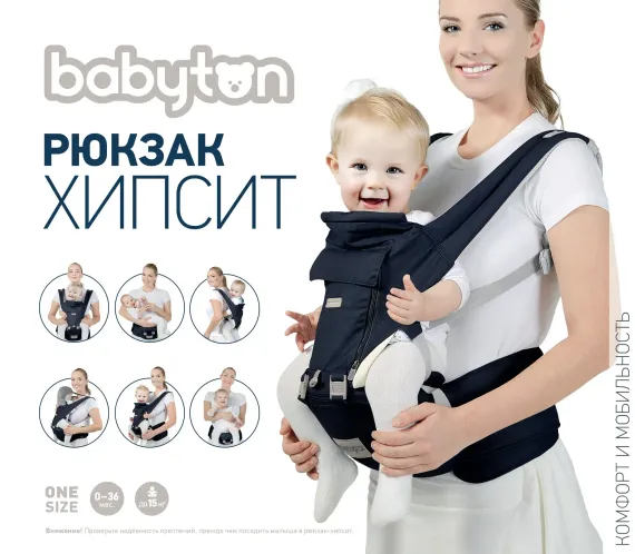 Рюкзак-кенгуру Babyton Хипсит Jeans Blue YD0301