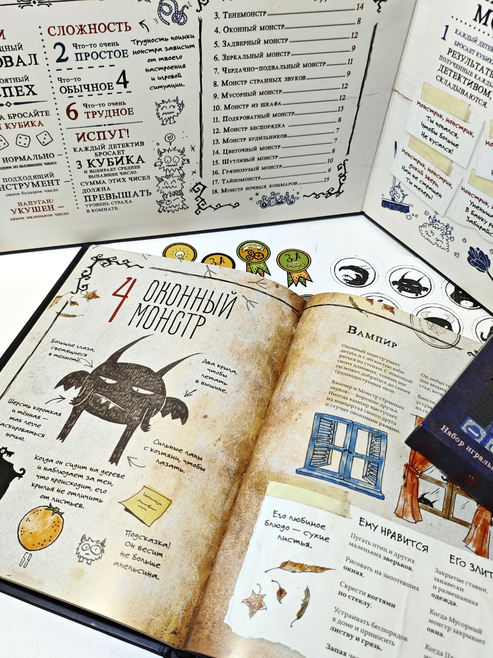 Набор «Сыщики спешат на помощь»