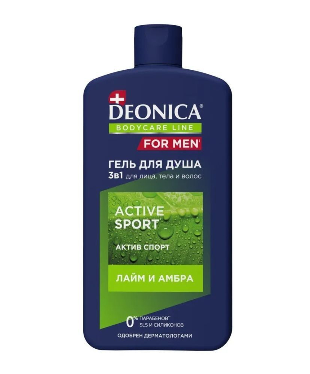 DEONICA FOR MEN Гель для душа Active Sport, 750мл, блок 6шт.