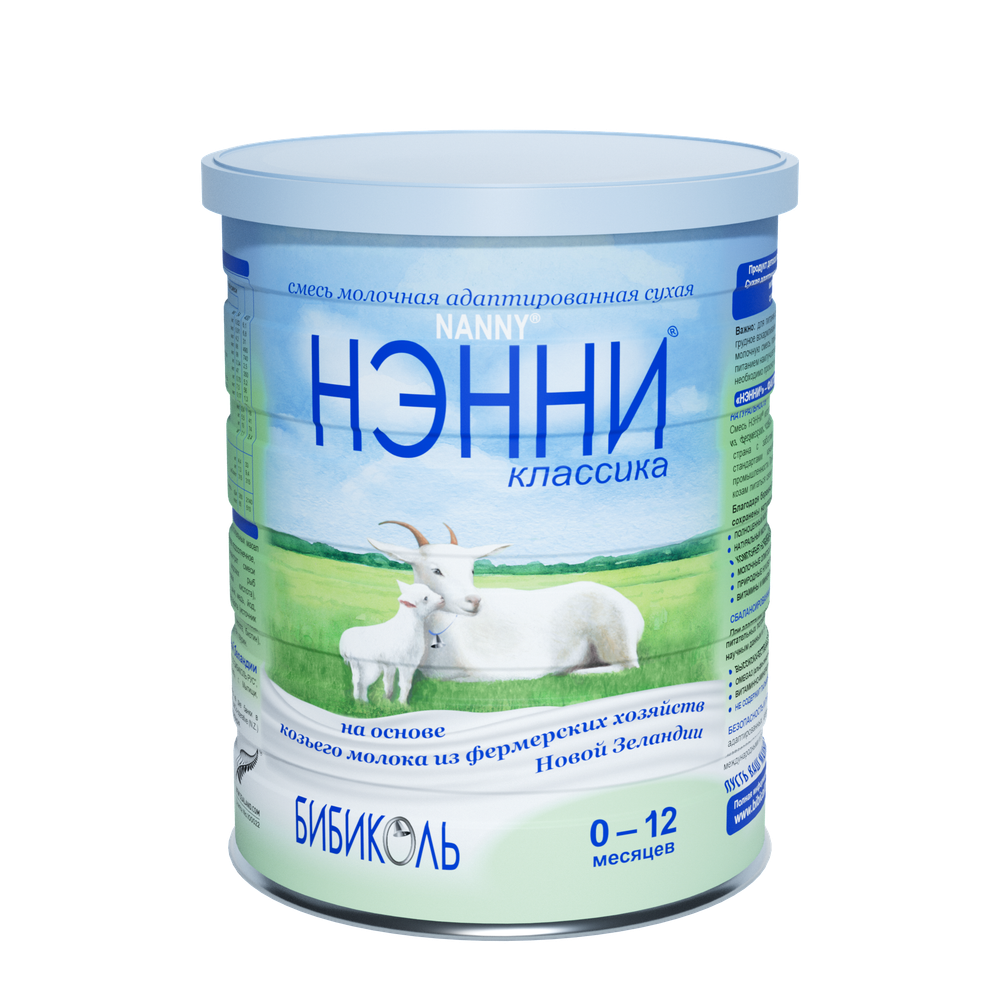 НЭННИ классика 800г — сухая смесь на козьем молоке, полноценное питание