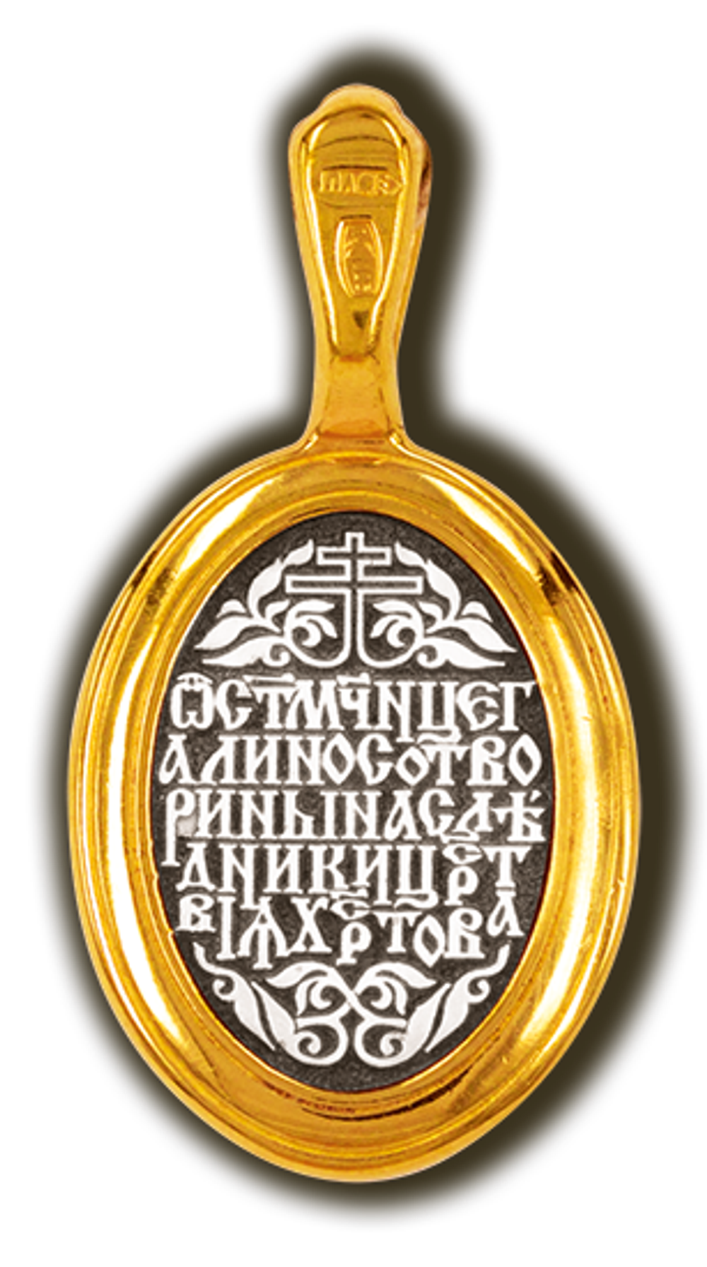 Святая Галина. Нательная икона из серебра 925* с позолотой.