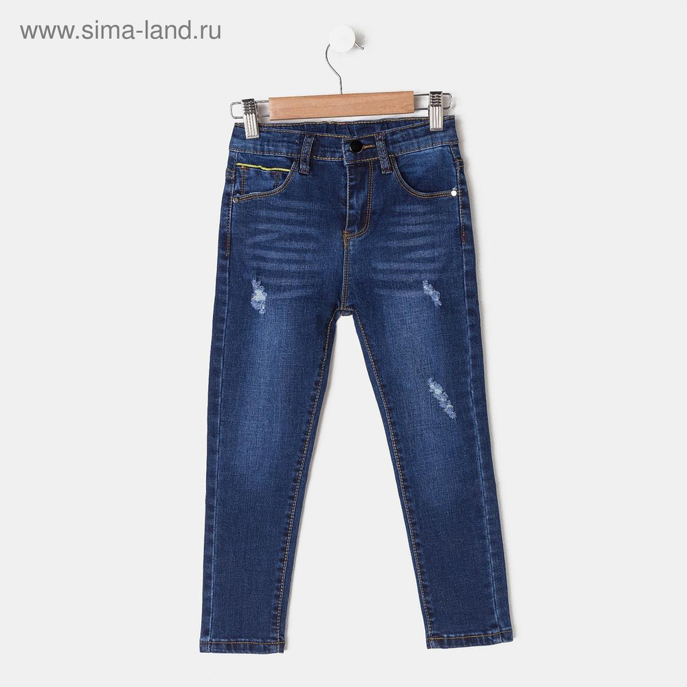 Джинсы с потёртостями для мальчика MINAKU, р.104-110, цвет синий 4332732