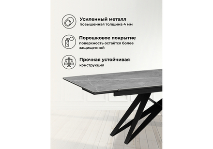 Керамический стол Woodville Блэкберн 160(220)х89 серый мрамор larka grey, черный