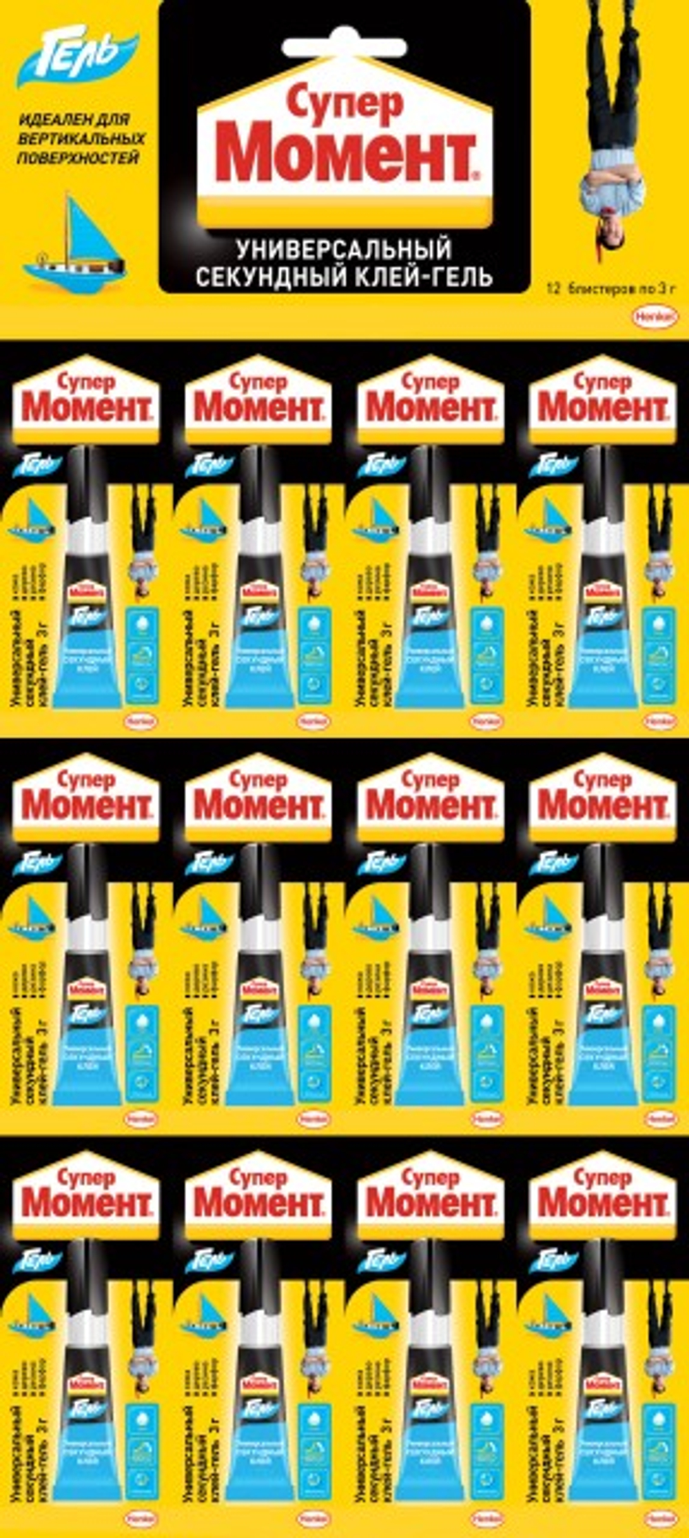 Клей Супер Момент гель 3гр