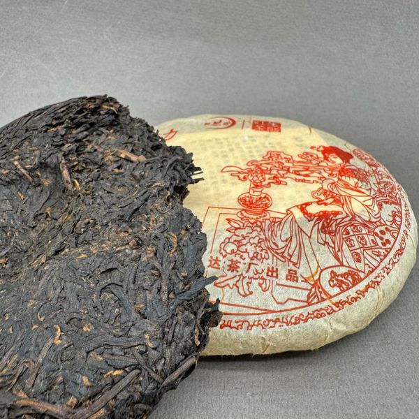 Лао Гунфу Хун Бин Ча, 2011, 250 г