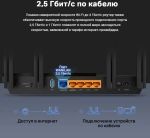 Archer AX55 Pro