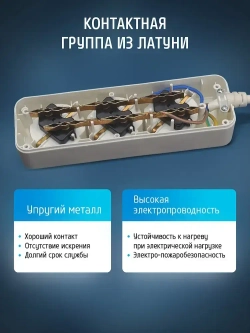 Удлинитель сетевой для розетки ФОТОН 16А 2м 3 розетки с заземлением белый, ГОСТ