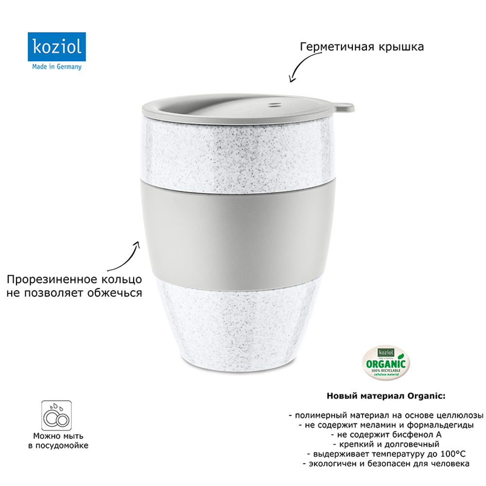 Термокружка aroma to go, organic, 400 мл, серая
