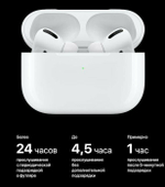 Беспроводные наушники Apple AirPods Pro 2 MagSafe Charging Case
 белый