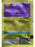 Приправы и специи набор в пакетах 18 штук и Подарок