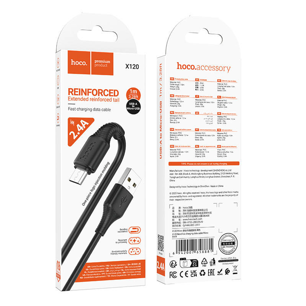 Кабель USB - Micro HOCO X120 (черный) 1м