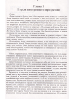 Дзен - музыка вечности