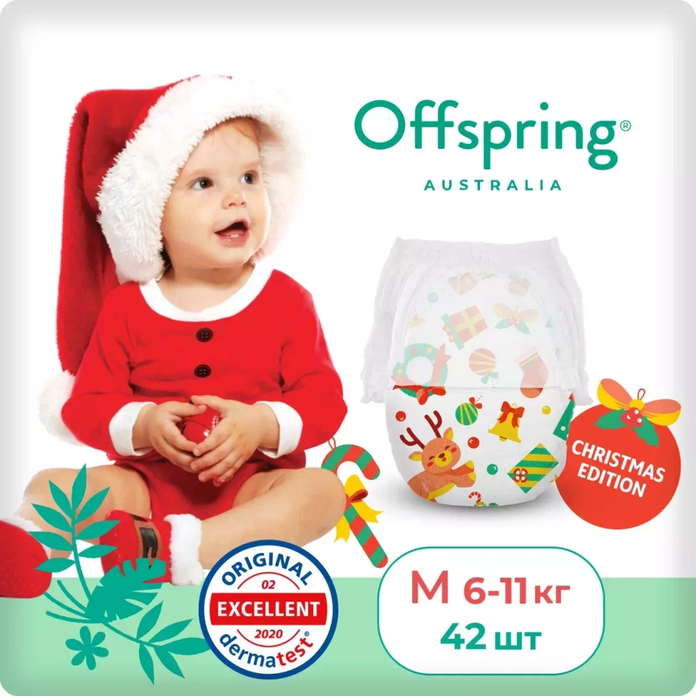 Offspring трусики-подгузники, M 6-11 кг  42 шт  расцветка Новый год