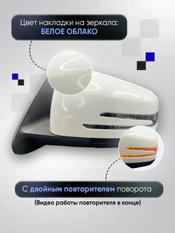 Зеркала Гранта Калина 1, 2 Датсун Электропривод Обогрев