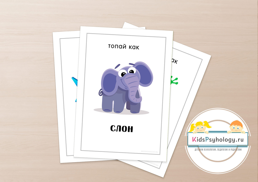 Игра с кубиком "Я спокоен"