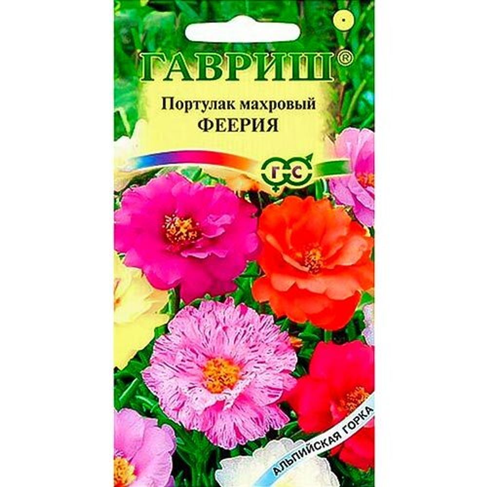 Портулак Феерия смесь 0,01г Альпийская горка Ц Гавриш