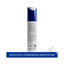 Uriage Age Lift Intensive Firming Smoothing Serum Интенсивная разглаживающая укрепляющая сыворотка, 30 мл