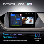Teyes CC2L Plus 10.2" для Hyundai Sonata 2019-2020