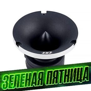 Скидки на рупора и твитеры