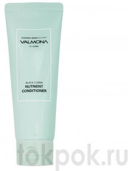 Кондиционер для волос Valmona Ayurvedic Repair Solution Black Cumin Nutrient Conditioner, 100 мл
