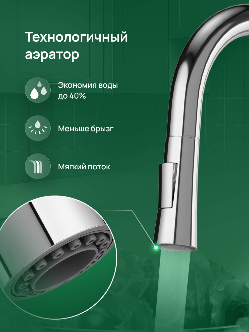 Смеситель для кухни Domaci Ливорно D90111CR хром